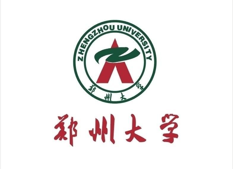 鄭州大學